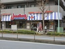 ジョナサン 護国寺店(その他飲食（ファミレスなど）)まで1000m 雑司ケ谷グリーンハイツ