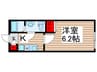 アークシード実籾 1Kの間取り