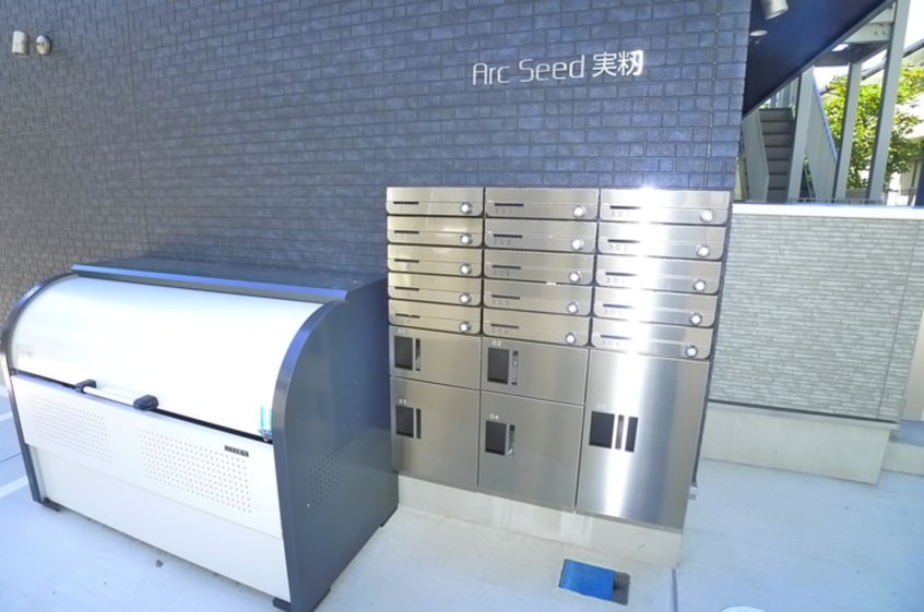 建物設備 アークシード実籾