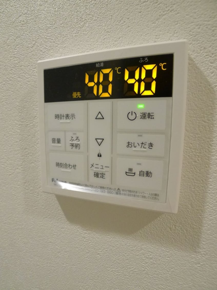 内観写真 アークシード実籾