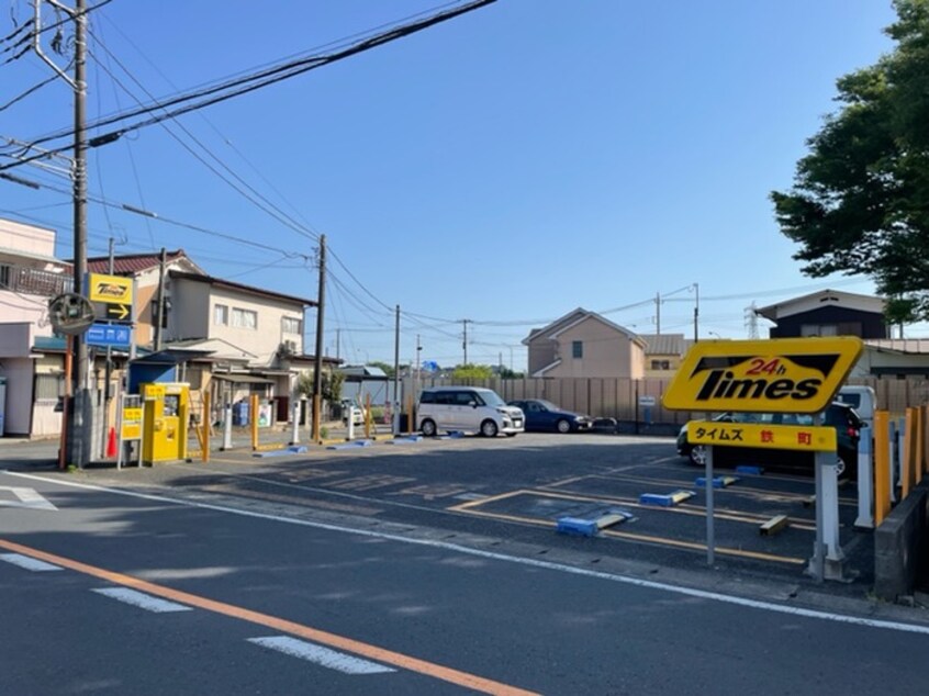 タイムズ鉄町(公園)まで120m グリーンハイツ鉄