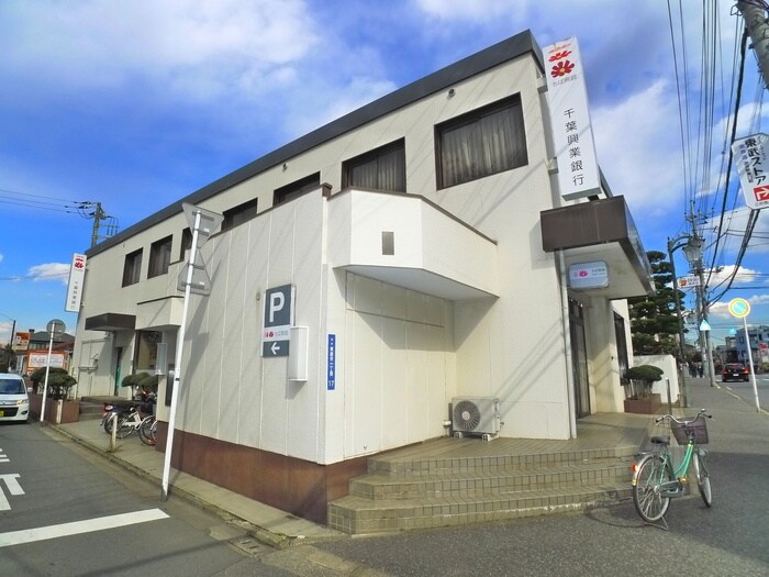 千葉興業銀行(銀行)まで31m ワコ－ビル