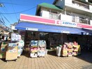 ココカラファイン　杉並堀ノ内店(ドラッグストア)まで350m ハイム堀ノ内