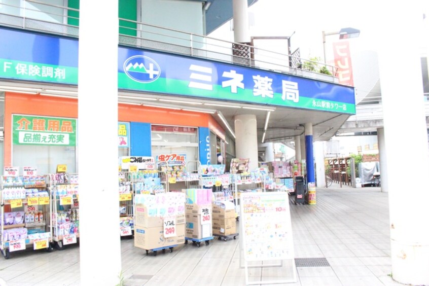 ミネドラッグ 永山駅前タワー店(ドラッグストア)まで600m Tsgarden永山