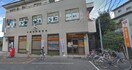 大塚本町郵便局(郵便局)まで520m ａｒｋ　ｋａｓｈｉｗａｄａｉ