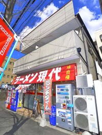イ－ストハイツ