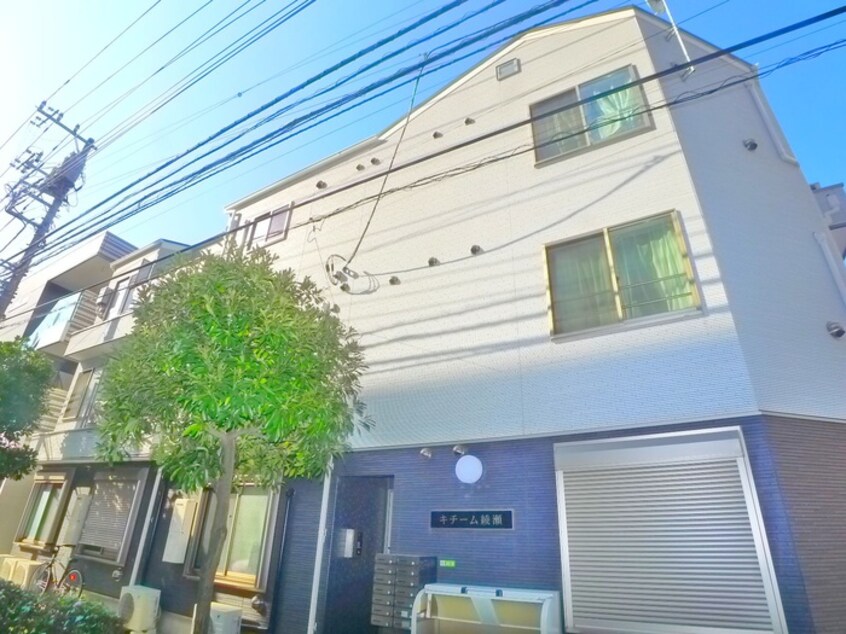 外観写真 キチーム綾瀬