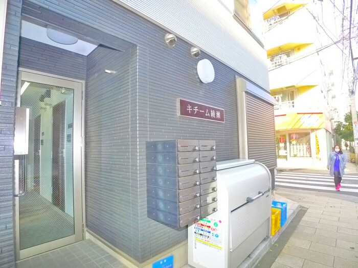 エントランス部分 キチーム綾瀬