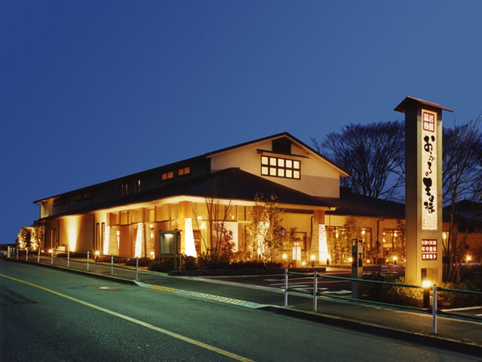 お風呂の王様花小金井店(美術館/博物館)まで350m グリ－ンコ－ト