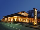 お風呂の王様花小金井店(美術館/博物館)まで350m グリ－ンコ－ト