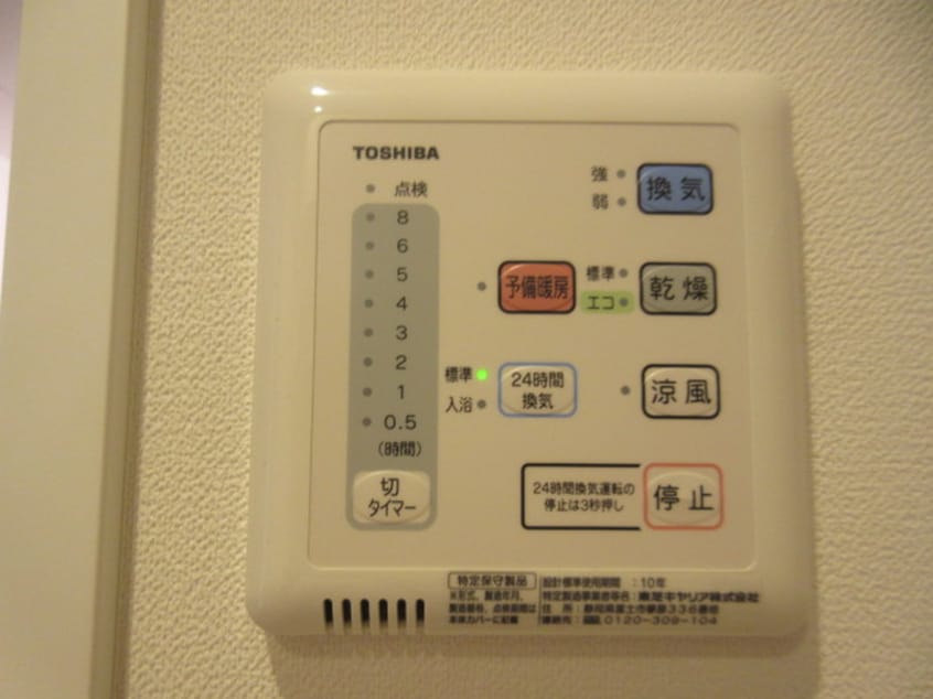 内観写真 ETERNA　NAGOYA