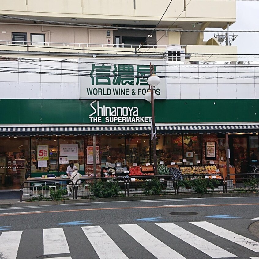 信濃屋 代田食品館(スーパー)まで175m 鈴木ビル