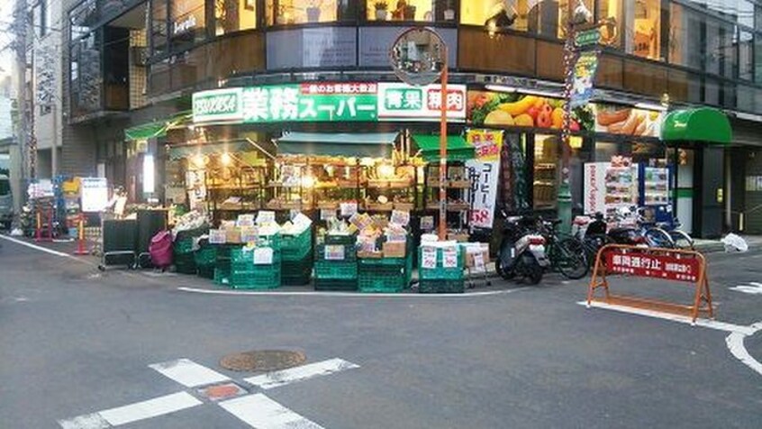 業務スーパー 梅ケ丘店(スーパー)まで493m ヒルトップハイツ