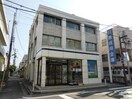 目黒信用金庫梅丘支店(銀行)まで366m ヒルトップハイツ