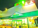 マルエツ　初石店(スーパー)まで721m 第６パ－ルメゾン海老原