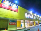 クリエイトＳＤ柏西原店(ドラッグストア)まで374m 第６パ－ルメゾン海老原