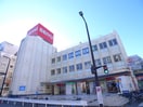 西友(スーパー)まで280m 片山第一ビル
