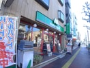 モスバーガー(ファストフード)まで170m 片山第一ビル
