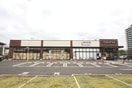 AEON STYLE(スーパー)まで460m レ・ユノディエールUrawa A棟