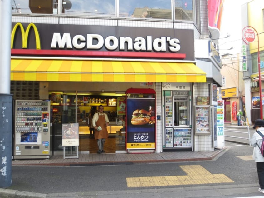 マクドナルド(ファストフード)まで268m トーレ・アチェ・イー