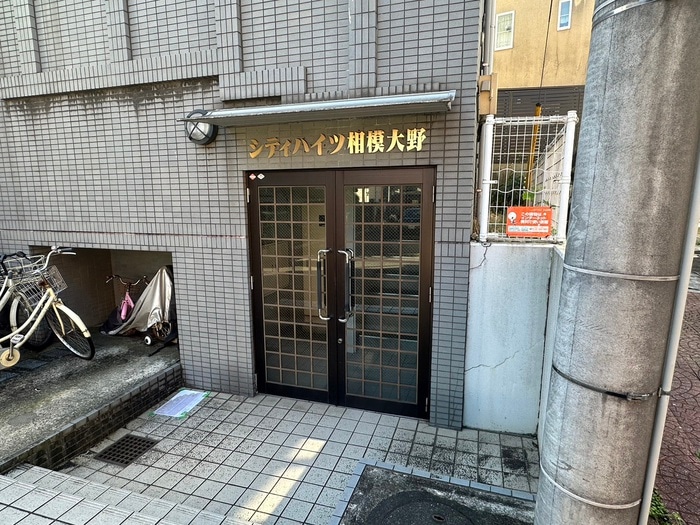 エントランス部分 シティハイツ相模大野