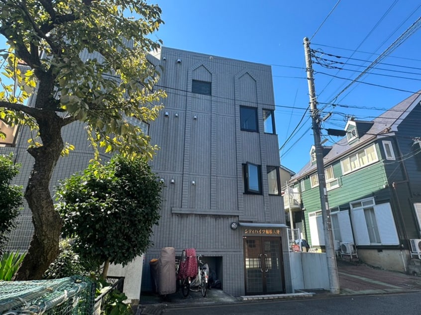 外観写真 シティハイツ相模大野