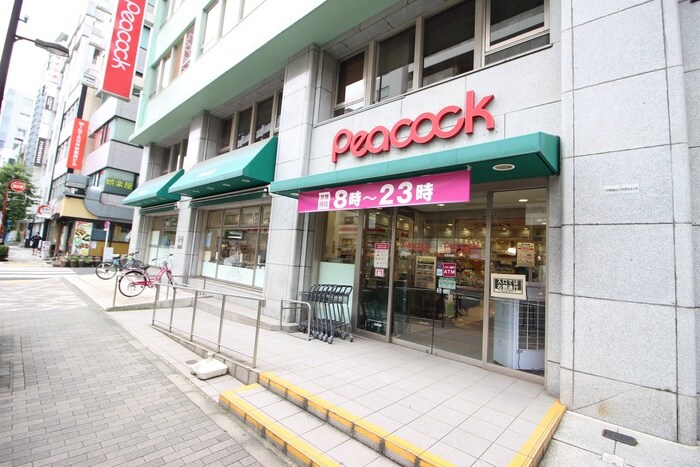 ピーコックストア　神田妻恋坂店(スーパー)まで777m テラス文京本郷