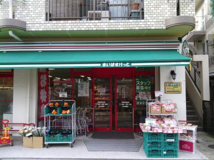 まいばすけっと 松原駅前店(スーパー)まで623m グリ－ンプラザ