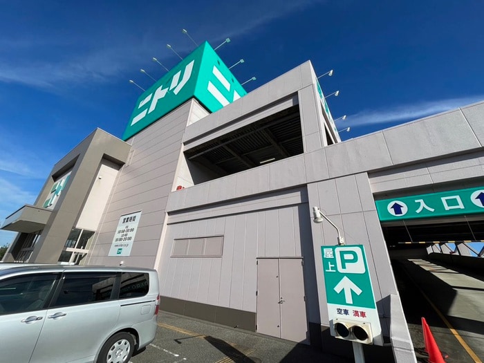 ニトリ入間店(電気量販店/ホームセンター)まで600m Dモンド