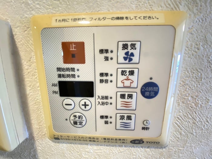 内観写真 ルーブル笹塚弐番館