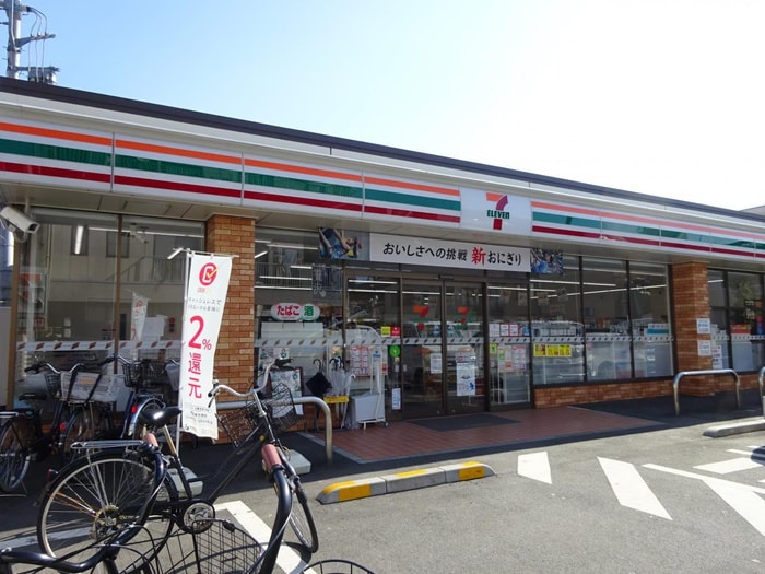 セブンイレブン 方南1丁目店(コンビニ)まで210m ルーブル笹塚弐番館