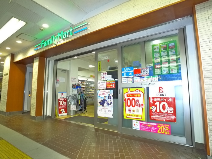 ファミリーマートエキア西新井店(コンビニ)まで131m トラウムハイム