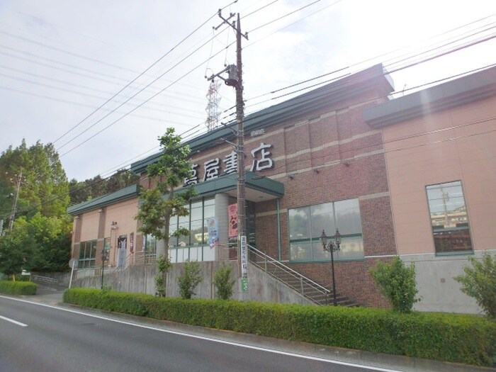 蔦屋書店　多摩永山店(本屋)まで752m エステート峰