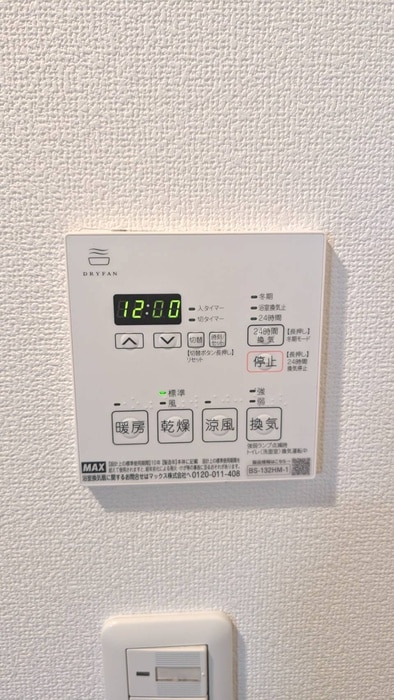 内観写真 アーベイン高円寺