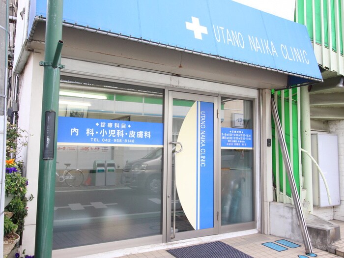 うたの内科(病院)まで750m メゾン狭山Ａ