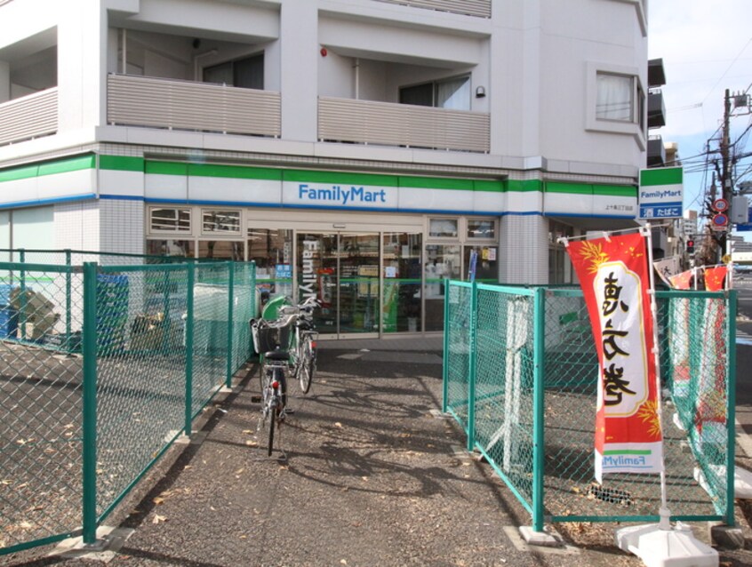 ファミリーマート 上十条三丁目店(コンビニ)まで130m シティコート上十条B棟