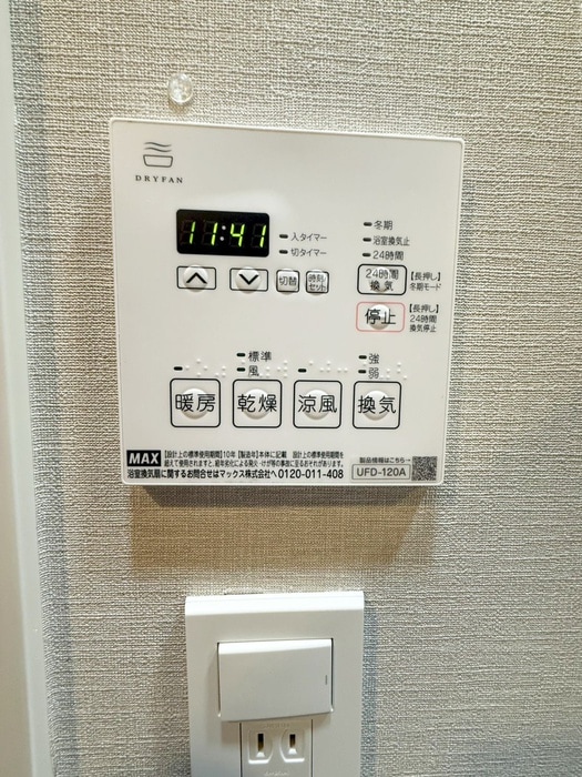 廊下 カテリーナ千住大橋