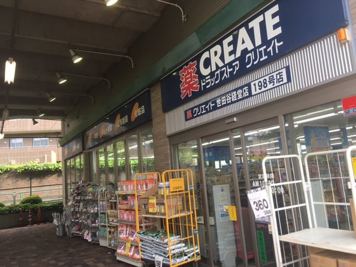 クリエイトSD世田谷経堂店(ドラッグストア)まで397m カ－サ経堂