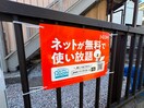 その他 コーポサファイア