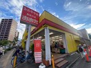 食品の店おおた(スーパー)まで594m コーポサファイア
