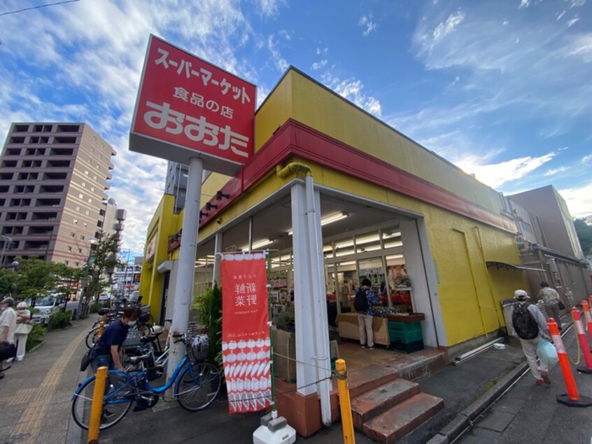 食品の店おおた(スーパー)まで594m コーポサファイア