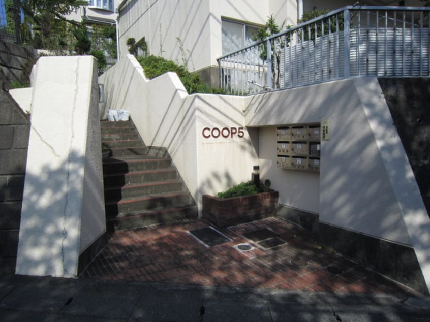 エントランス部分 COOP５