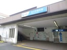 周辺環境 COOP５