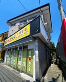 田口荘の外観