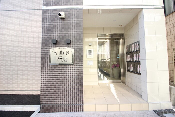 エントランス部分 フローラ小石川
