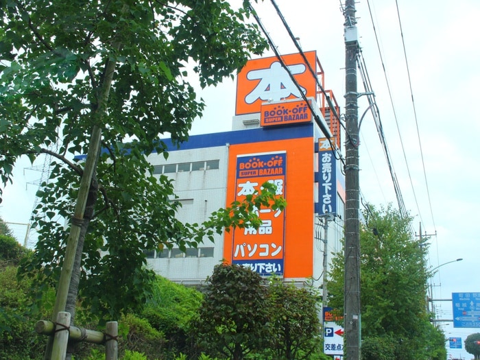 ブックオフ(本屋)まで431m サンデーズⅡ