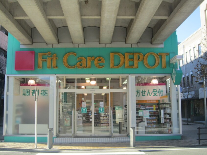 Ｆｉｔ　Ｃａｒｅ　ＤＥＰＯＴ(ドラッグストア)まで109m オレンジハイツ