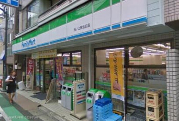 ファミリーマート 池ノ上駅北口店(コンビニ)まで208m ハウスフロ－ラル