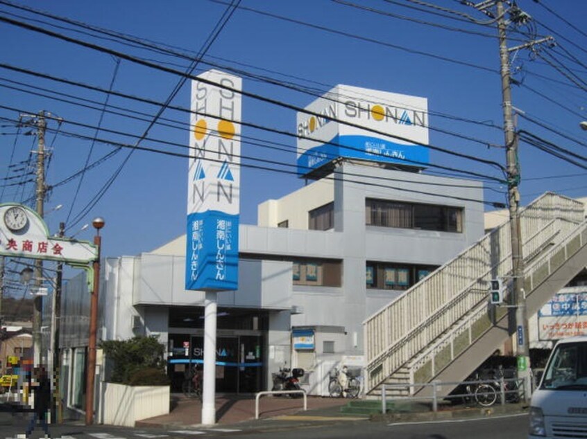 湘南信用金庫武山支店(銀行)まで1060m メゾン・ブランシュ・ナガサカ