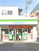 ファミリーマート　豊島高田一丁目店(コンビニ)まで67m REGALIZ目白学習院下(401)